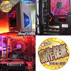 【◆特価品◆EnerMAX 蒼ゲーミングPC】フォートナイト、Apex◎　現品組み上げ製造番号：0901JPV3 ◇特価品◇EnerMAX 蒼紅ゲーミングPC】フォートナイト、Apex◎ 現品