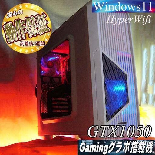 【◆特価品◆EnerMAX 蒼紅ゲーミングPC】フォートナイト、Apex◎　現品組み上げ製造番号:0906JPV2