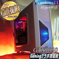 ◇特価品◇EnerMAX 蒼紅ゲーミングPC】フォートナイト、Apex◎ 現品