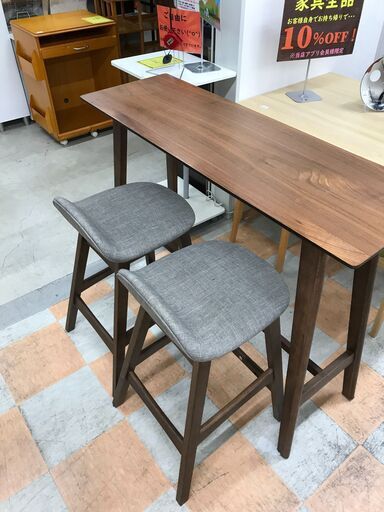 センターテーブルセット 2人用 ニトリ W(幅)119.8×D(奥行き)39.7×H(高さ)92.2cm ※クリーニング済み