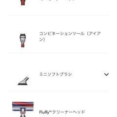 ダイソン　掃除機　保証期間内