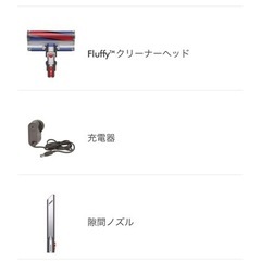 ダイソン　掃除機　保証期間内