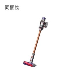 ダイソン　掃除機　保証期間内