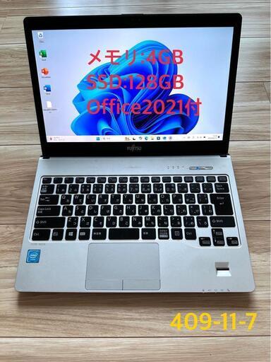 409-11-7 Office2021\u0026Win11搭載！富士通LIFEBOOK FUTRO MS936 メモリ4GB SSD128GB
