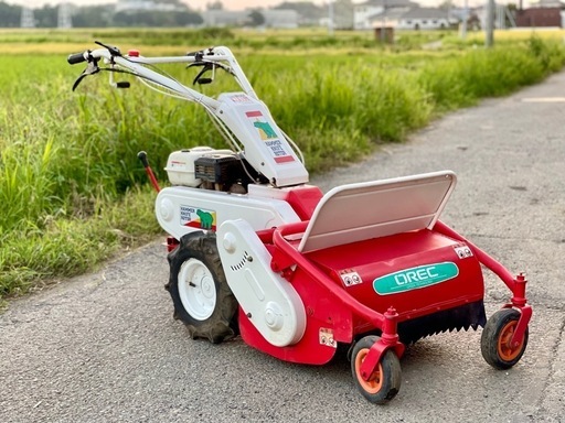 オーレック　HR531 ハンマーナイフモア　ナイフローター　自走式草刈機 6馬力　ホンダエンジン