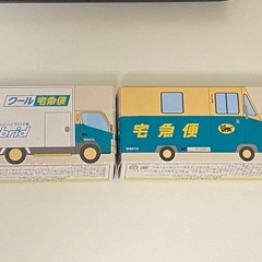 非売品　ヤマト運輸　トミカ　ミニカー