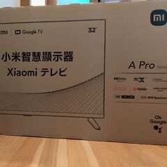 [新品未開封]Xiaomi32インチ チューナーレステレビ XIAOMI シャオミ チューナーレステレビ Xiaomi TV A Pro [ 32V型