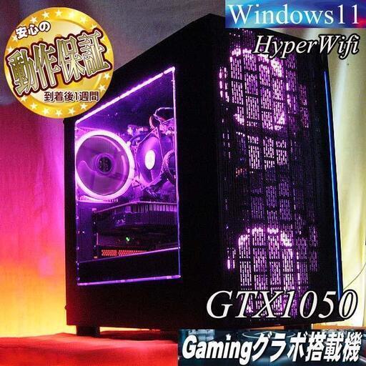 ☆桃3S☆電力エコ設計 ゲーミングPC】ヴァロラント・Apex◎　現品組み上げ製造番号:0907JPV1