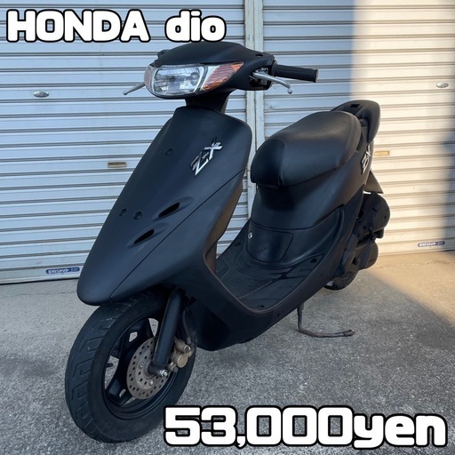 HONDA dio 車体 人気❗️全国配送可能❗️ZR ZX ディオ