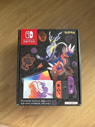 Nintendo Switch(有機ELモデル) スカーレットバイオレットエディション