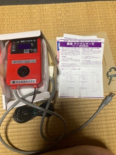 筑波電器株式会社 ND-910(デジタルサーモ)  農電マット(1.2×5m)セット