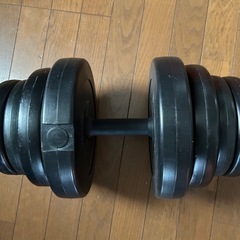 ダンベルセット　20kg