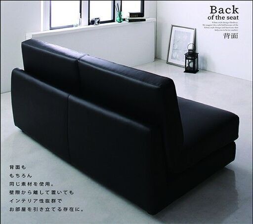 未使用訳あり　モダンデザインソファベッド W120 セミダブル　アイボリーレザー 未使用訳あり モダンデザインソファベッド W120 セミダブル ブラック