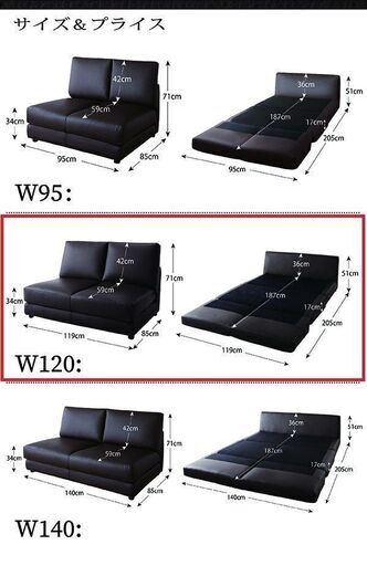 未使用訳あり　モダンデザインソファベッド W120 セミダブル　ブラックレザー調