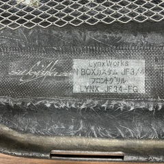 JF3 NBOX カスタム 前期 シルクブレイズ製 Lynx Work グリル