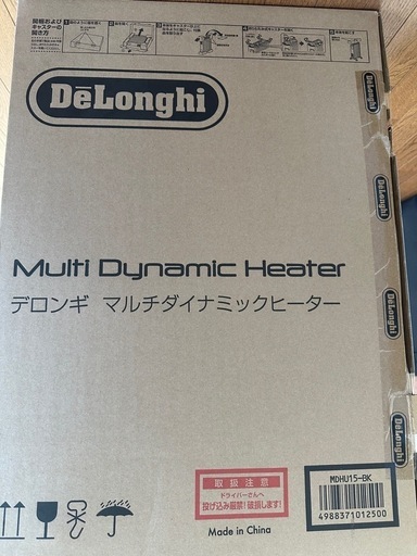 デロンギ　マルチダイナミックヒーター MDH15-BK