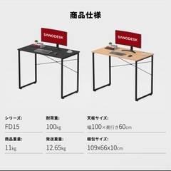 デスク/デスクチェア