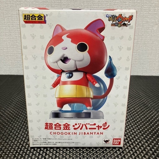 超合金ジバニャン　妖怪ウォッチ　未開封　現状品