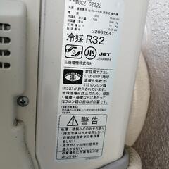 【お譲り先決定】ルームエアコン 霧ヶ峰 2023年製