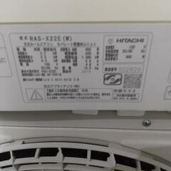 日立６畳お掃除ロボット２０１５年分解洗浄済み引き取り可    