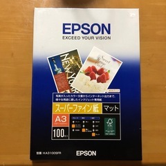 EPSON　A3スーパーファイン紙