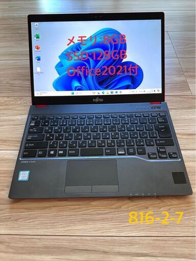 2017年10月モデル 重量799g Core i5(7300U)-2.6GHZ メモリ8GB SSD128GB Win11 Pro+ Microsoft Office 2021 (816-2-7)
