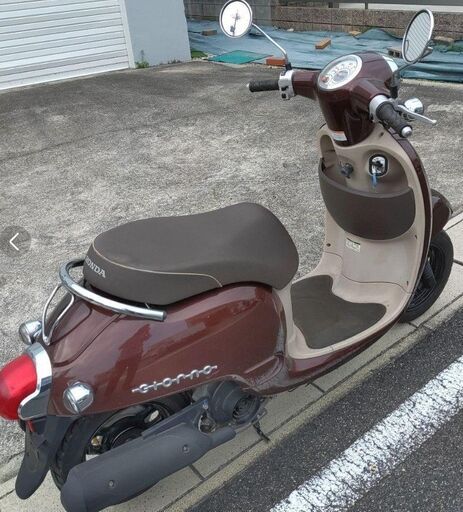 ホンダジョルノ AF70