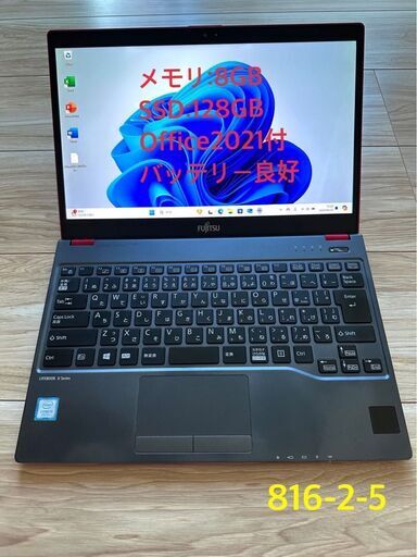 2017年10月モデル 重量799g Core i5(7300U)-2.6GHZ メモリ8GB SSD128GB Win11 Pro+ Microsoft Office 2021 (816-2-5)