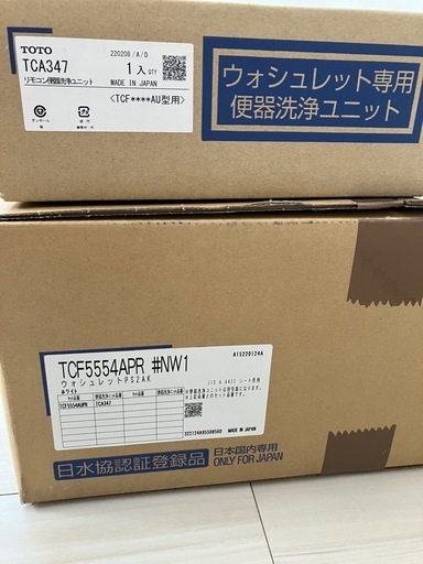 TOTO製TCF 5554APRウォシュレット、弁ふたなし、ホワイト。 新品未使用品。TCA347便器洗浄ユニット付属