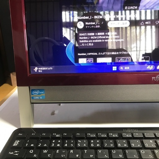 FUJITSU モニター型パソコン Windows☆