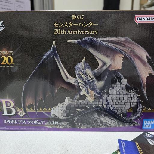 一番くじ モンスターハンター 20th Anniversary B賞 ・ミラボレアス フィギュア