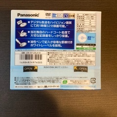Panasonic LM-AF120LA10の3セット