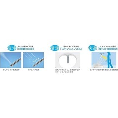 ナスラック 温水洗浄便座 SWM-DR73W