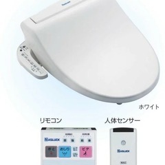 ナスラック 温水洗浄便座 SWM-DR73W