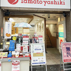 ◆加古川　姫路ヤマトヤシキ　商品券　金券　買い物券　65000円分◆