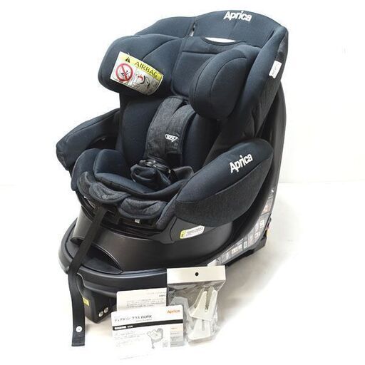 0220499902■ アップリカ チャイルドシート Deaturn+ ディアターン プラス ISOFIX ネイビー 2079530