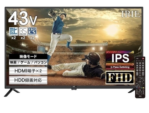 43型ＴＶ　カバー付き　2テラ録画用HDD セット