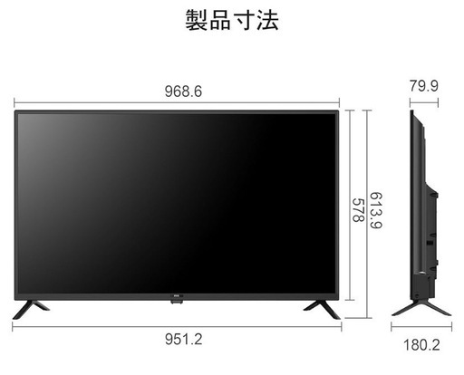 43型TV カバー付き 2テラ録画用HDD セット - その他 