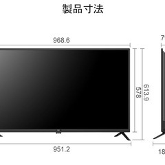 43型ＴＶ　カバー付き　2テラ録画用HDD セット