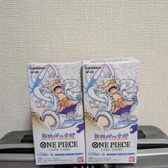 新時代の主役　テープ付き　2box