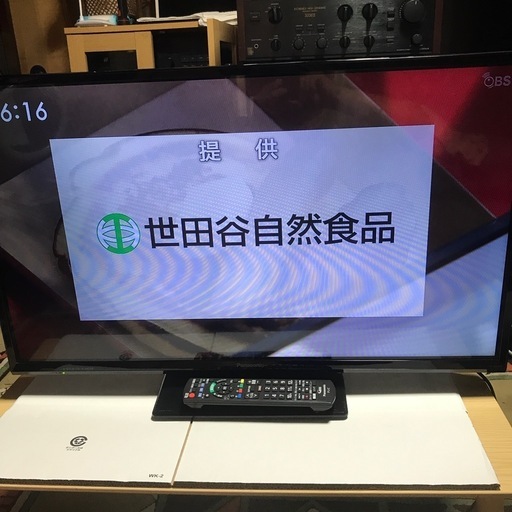 Panasonic VERA 32デジタル液晶テレビ