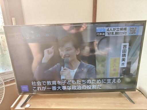 40V型 フルハイビジョン 液晶テレビ\nQRT-40W2K