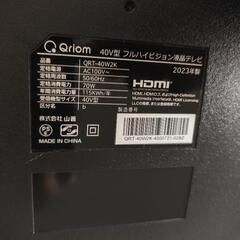 40V型 フルハイビジョン 液晶テレビ
QRT-40W2K 