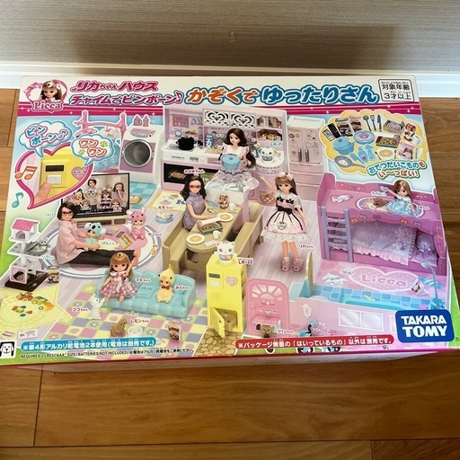 新品未開封　りかちゃんハウス　チャイムでピンパーン♪ かぞくでゆったりさん\n