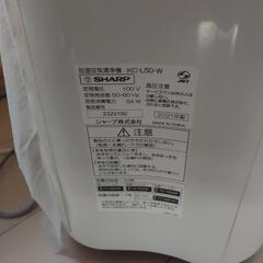 シャープ空気清浄-SK-Ⅱ 化粧水 美容乳液