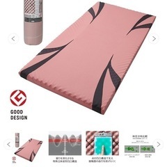 西川マットレス　シングル