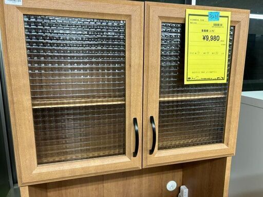 J5233 食器棚 ユーアイ ブラウン クリーニング済み 【リユースのサカイ