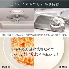 アイリスオーヤマ 工事不要 食器洗い乾燥機 