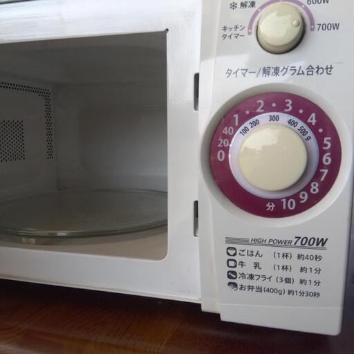 電子レンジ