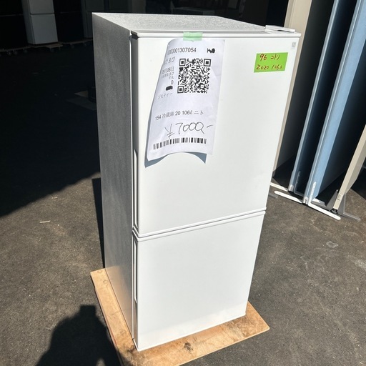154 冷蔵庫　ニトリ　2020年製　106ℓ NTR-106WH